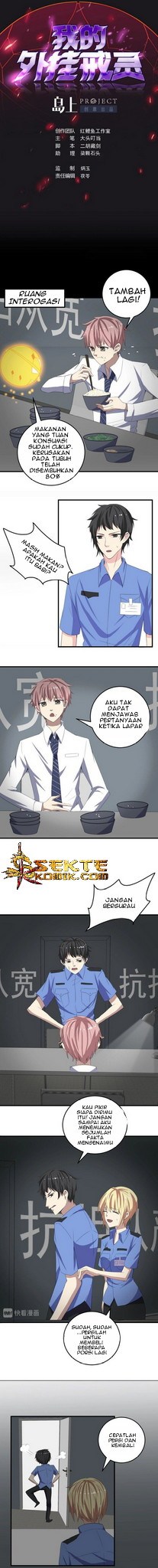 My Plug-in Spirit Ring Chapter 15 Gambar 2